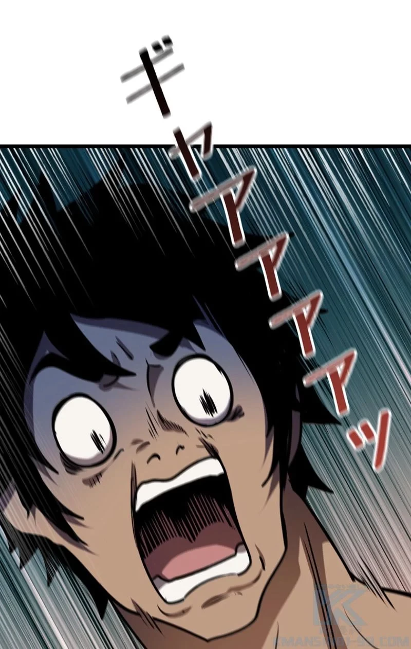 異世界剣王生存記 第75話 - 86