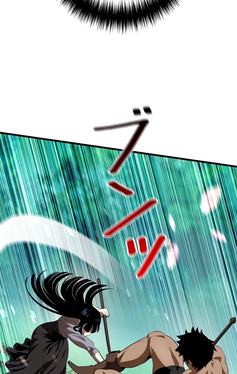 異世界剣王生存記 第76話 - 91