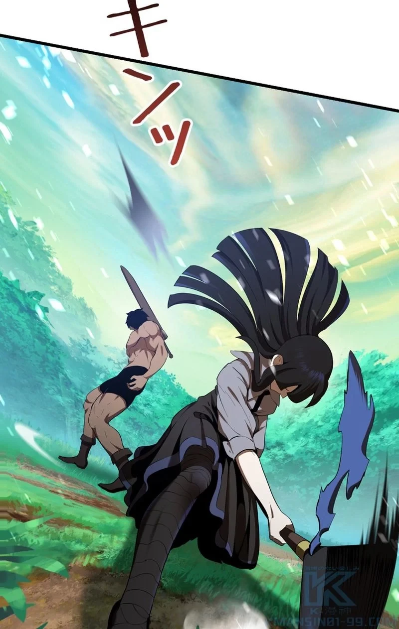 異世界剣王生存記 第76話 - 101