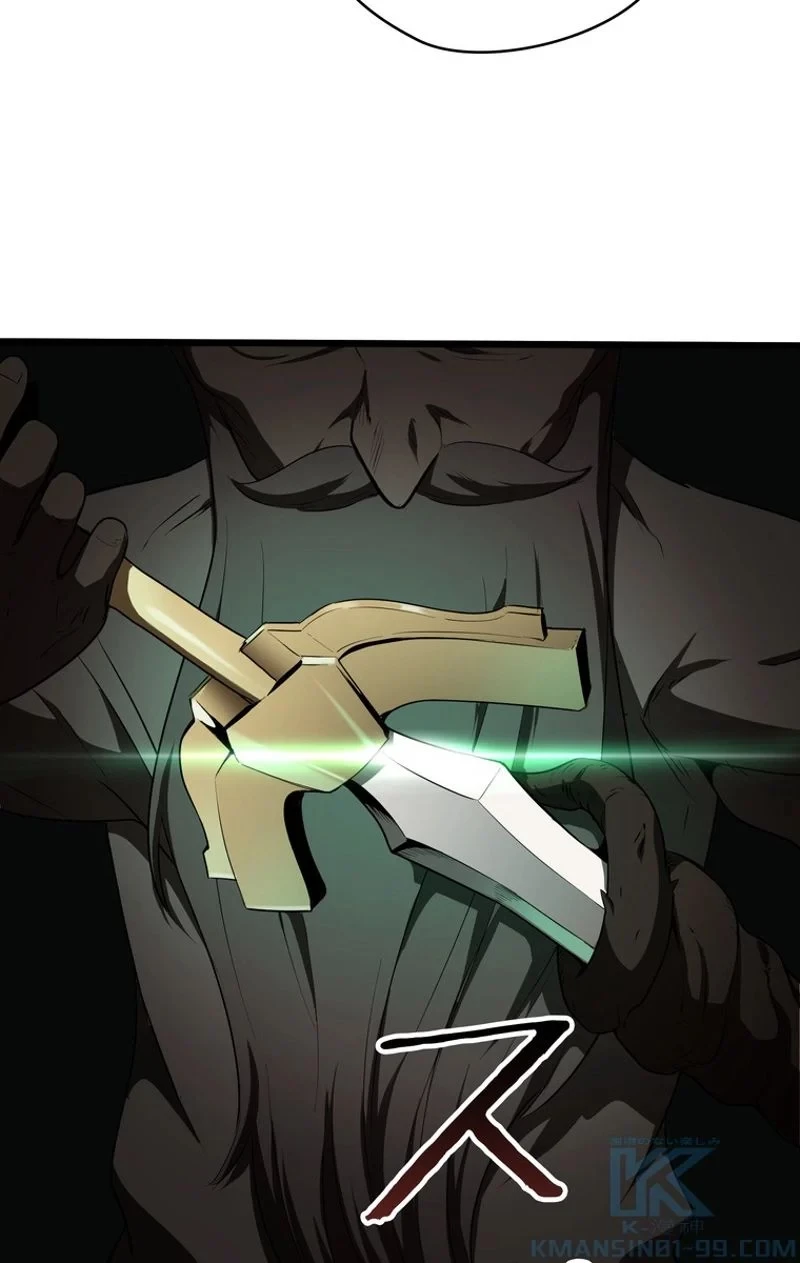 異世界剣王生存記 第75話 - 107