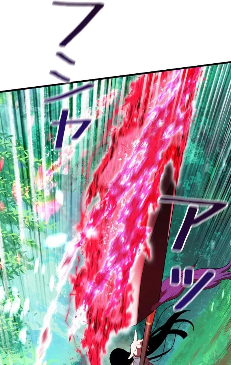 異世界剣王生存記 第76話 - 108