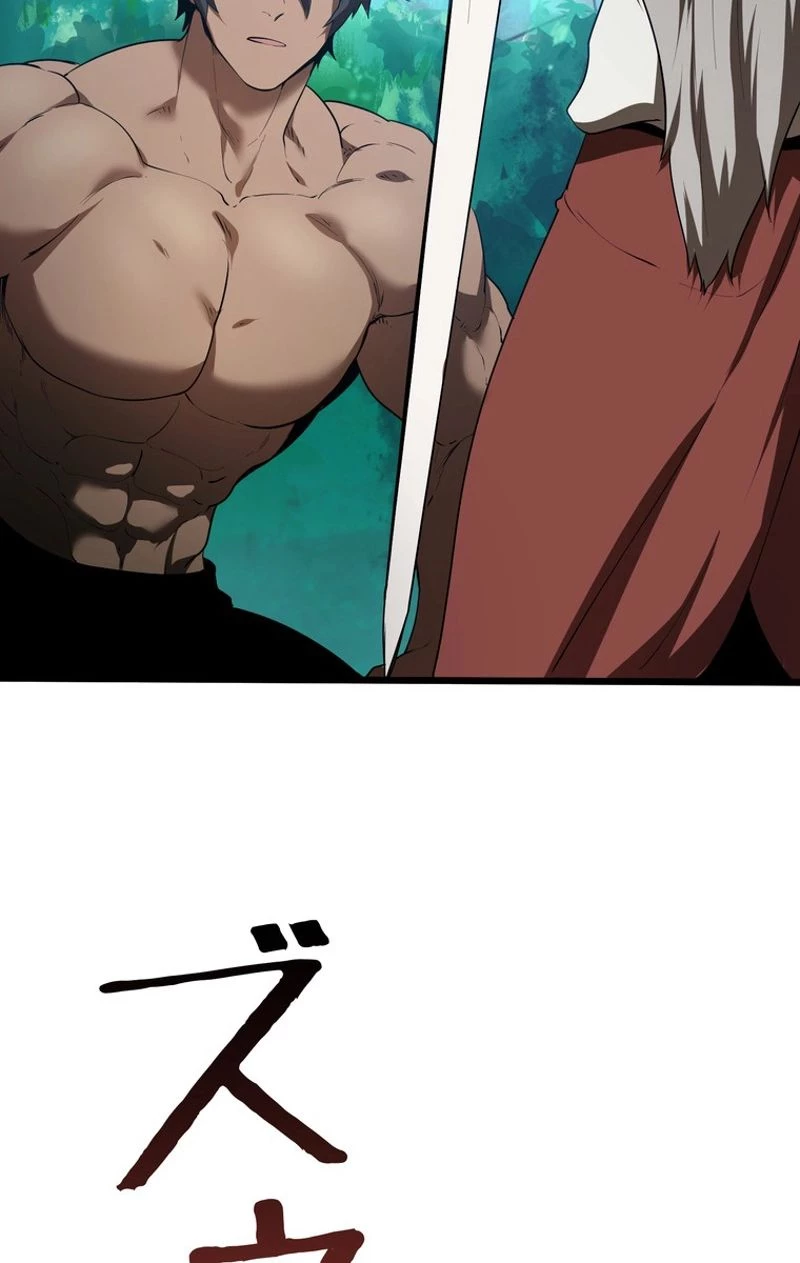 異世界剣王生存記 第75話 - 109