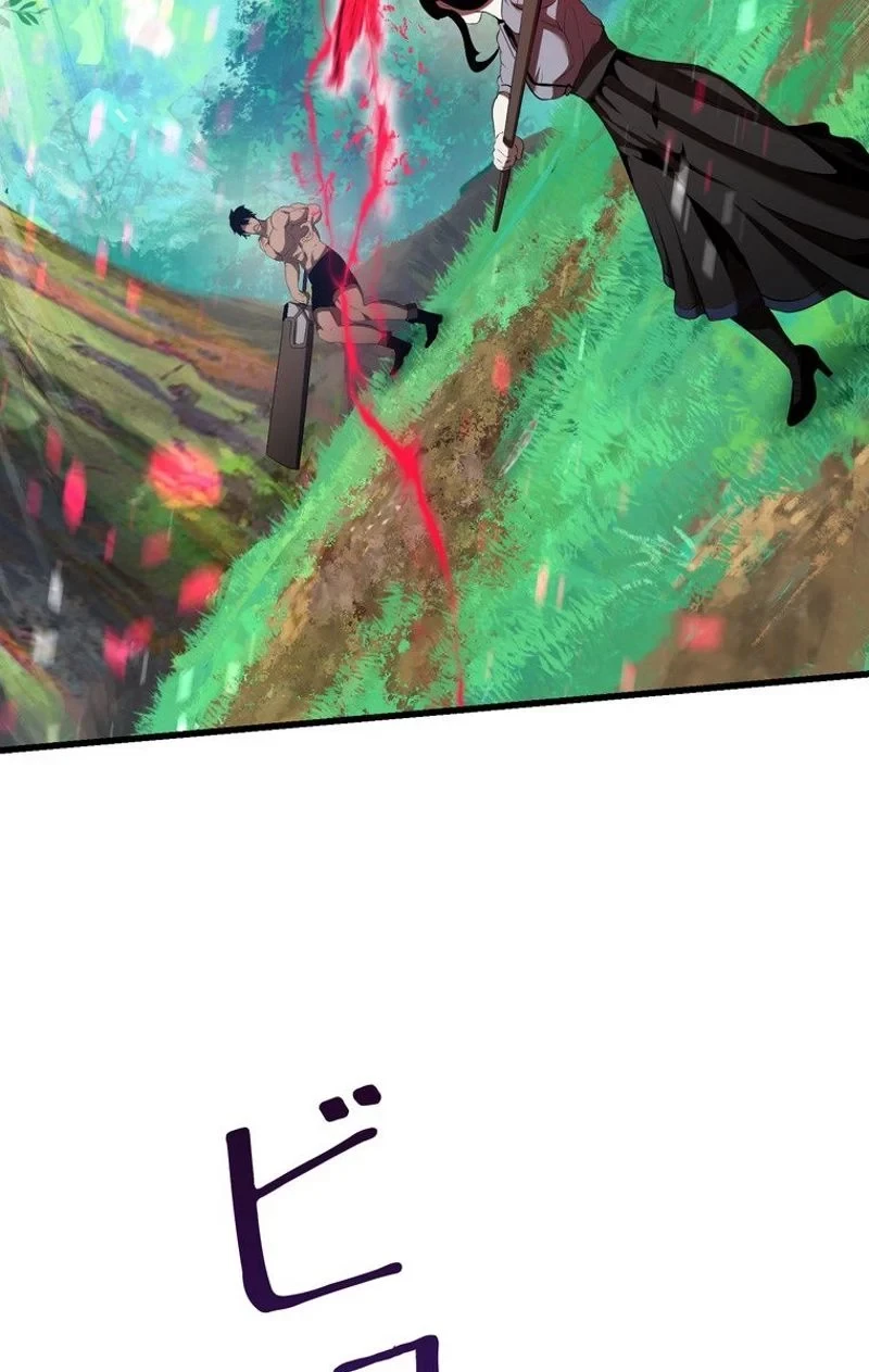 異世界剣王生存記 第76話 - 109