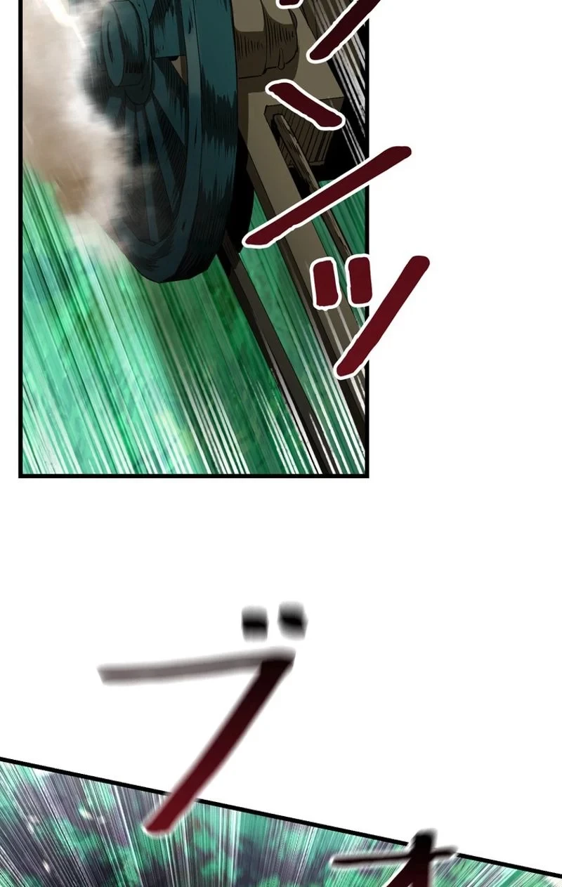 異世界剣王生存記 第78話 - 87