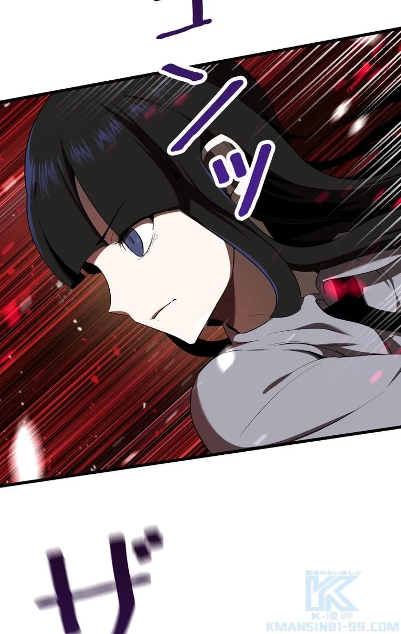 異世界剣王生存記 第76話 - 110