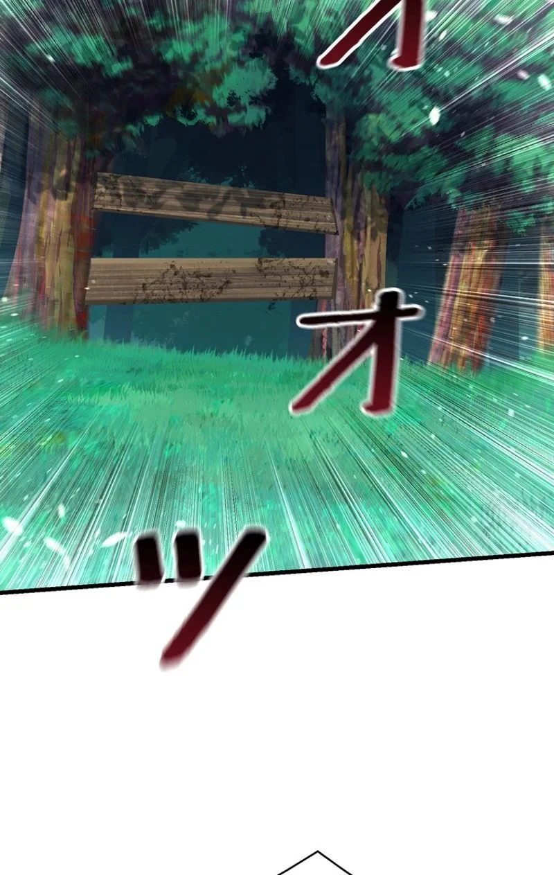 異世界剣王生存記 第78話 - 88