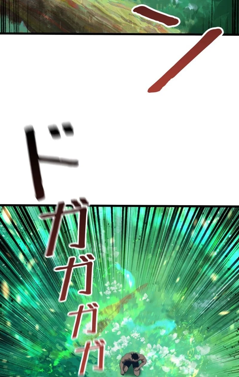 異世界剣王生存記 第75話 - 111