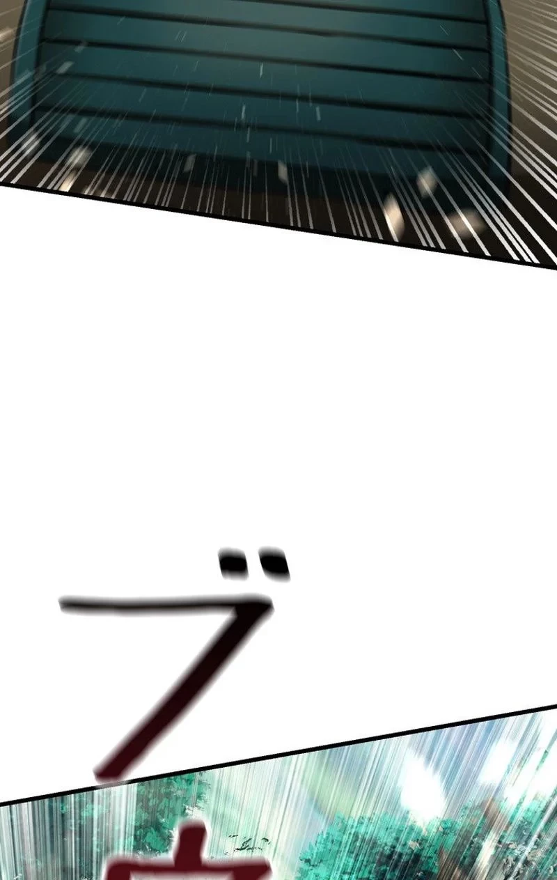 異世界剣王生存記 第78話 - 90