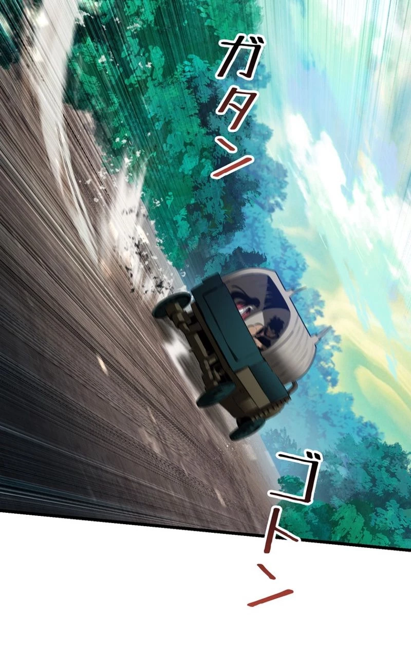 異世界剣王生存記 第78話 - 93