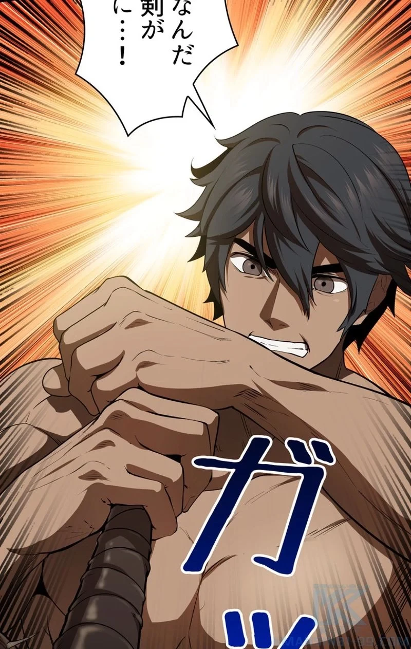 異世界剣王生存記 第75話 - 116