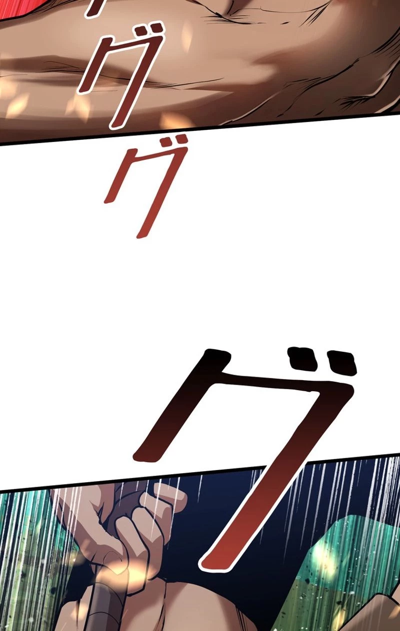 異世界剣王生存記 第75話 - 120