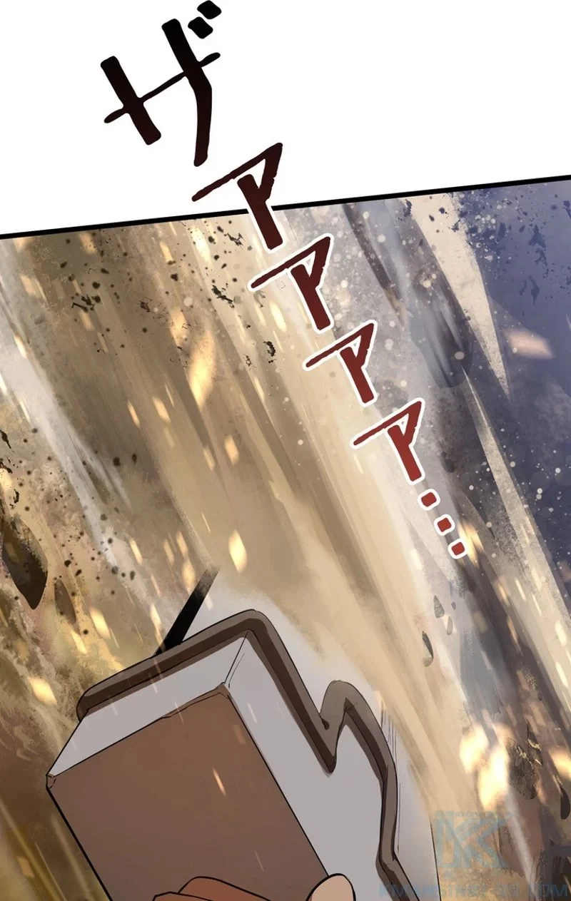 異世界剣王生存記 第75話 - 125