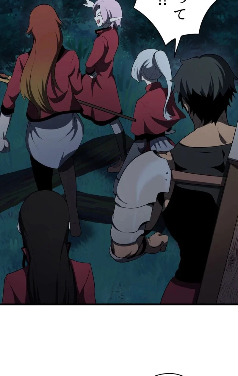 異世界剣王生存記 第78話 - 109