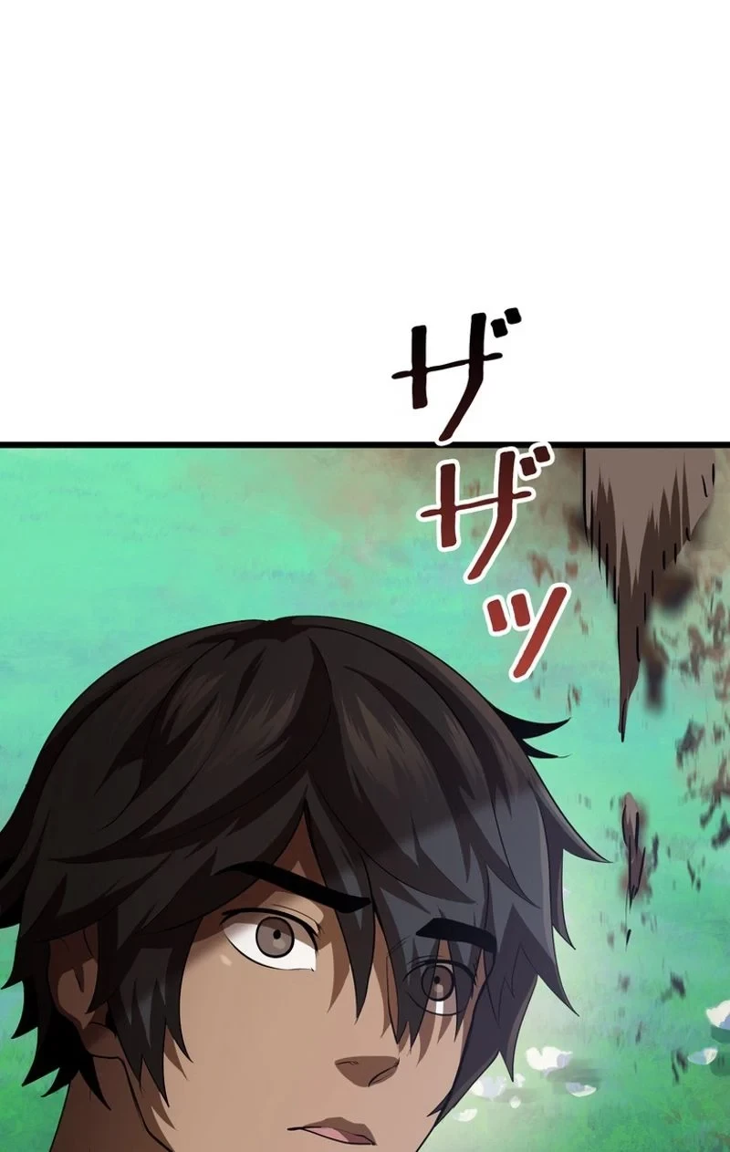 異世界剣王生存記 第75話 - 132