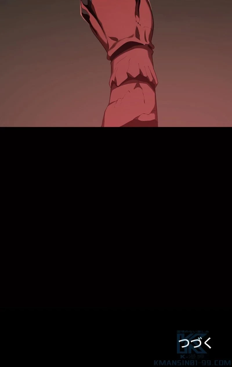 異世界剣王生存記 第76話 - 137