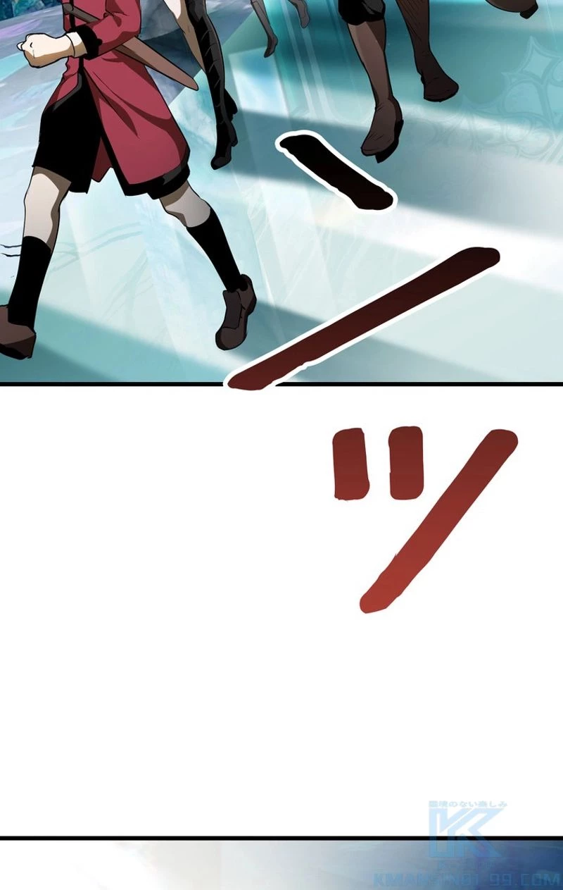 異世界剣王生存記 第77話 - 128