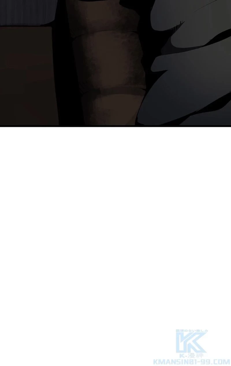 異世界剣王生存記 第78話 - 128