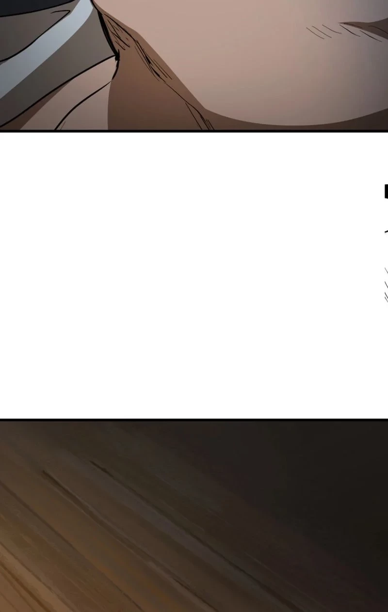 異世界剣王生存記 第80話 - 16