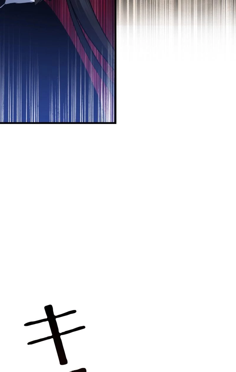 異世界剣王生存記 第82話 - 7