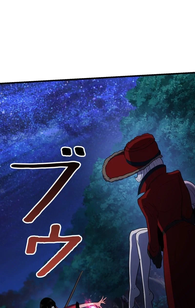 異世界剣王生存記 第82話 - 9