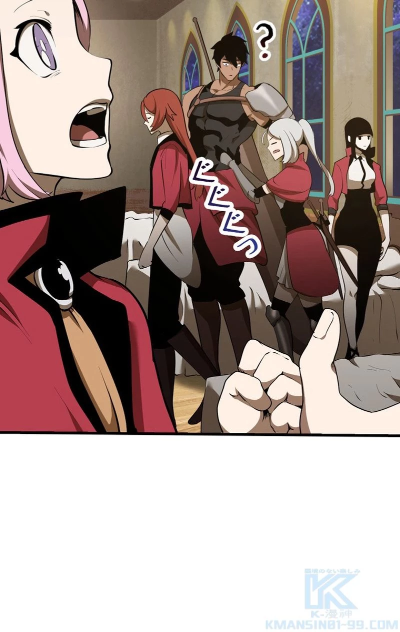 異世界剣王生存記 第80話 - 29