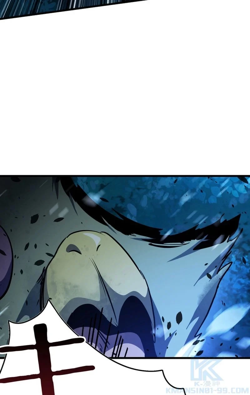 異世界剣王生存記 第79話 - 35