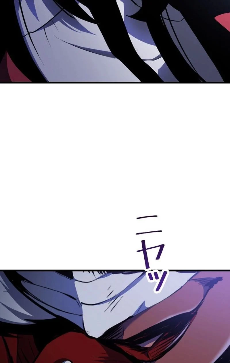 異世界剣王生存記 第82話 - 22