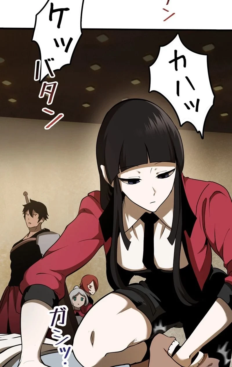 異世界剣王生存記 第80話 - 36