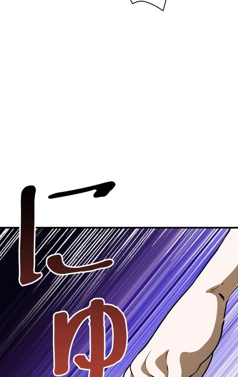 異世界剣王生存記 第80話 - 39