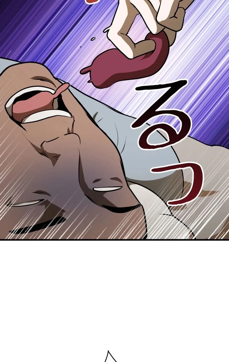 異世界剣王生存記 第80話 - 40