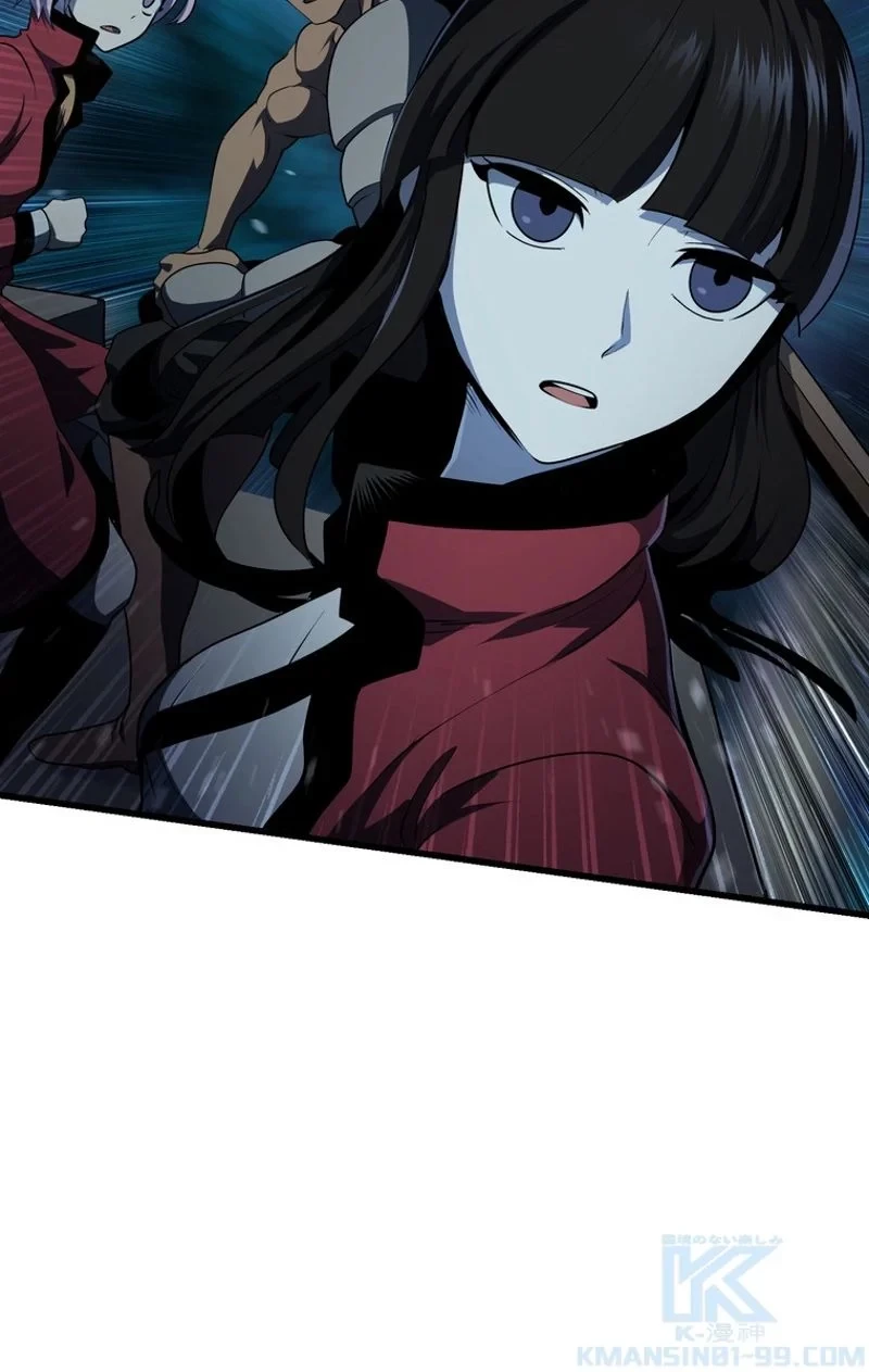 異世界剣王生存記 第79話 - 44