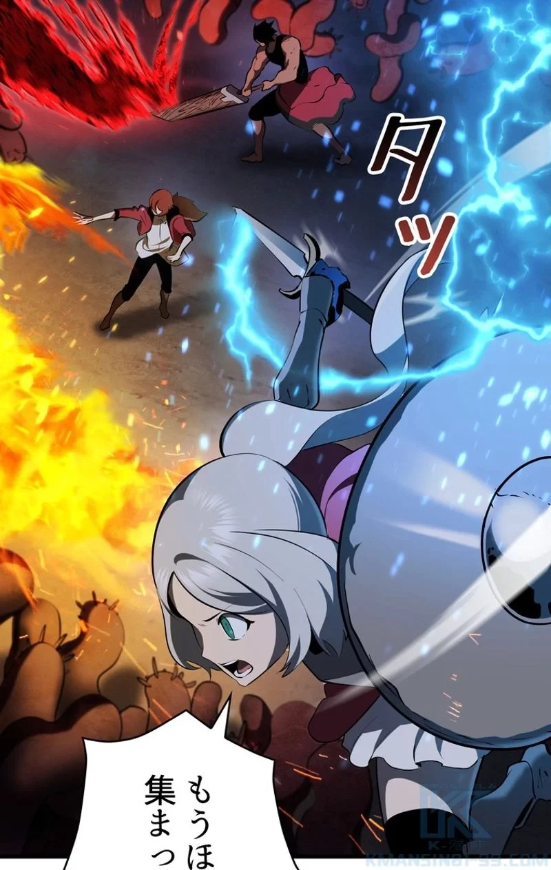 異世界剣王生存記 第82話 - 38