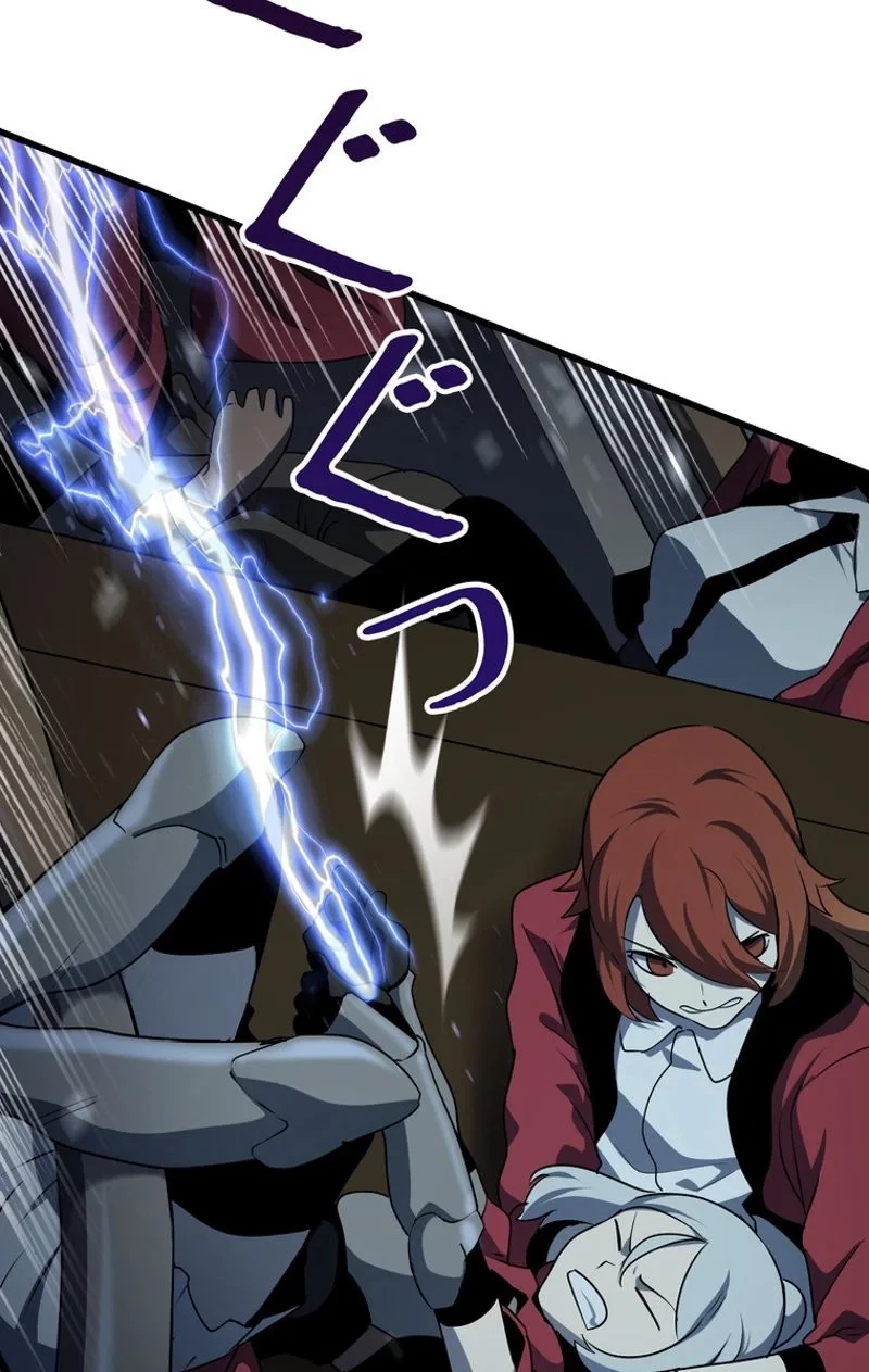 異世界剣王生存記 第79話 - 52