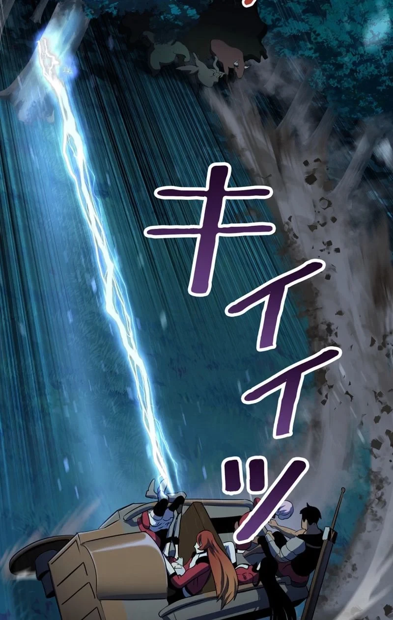 異世界剣王生存記 第79話 - 54