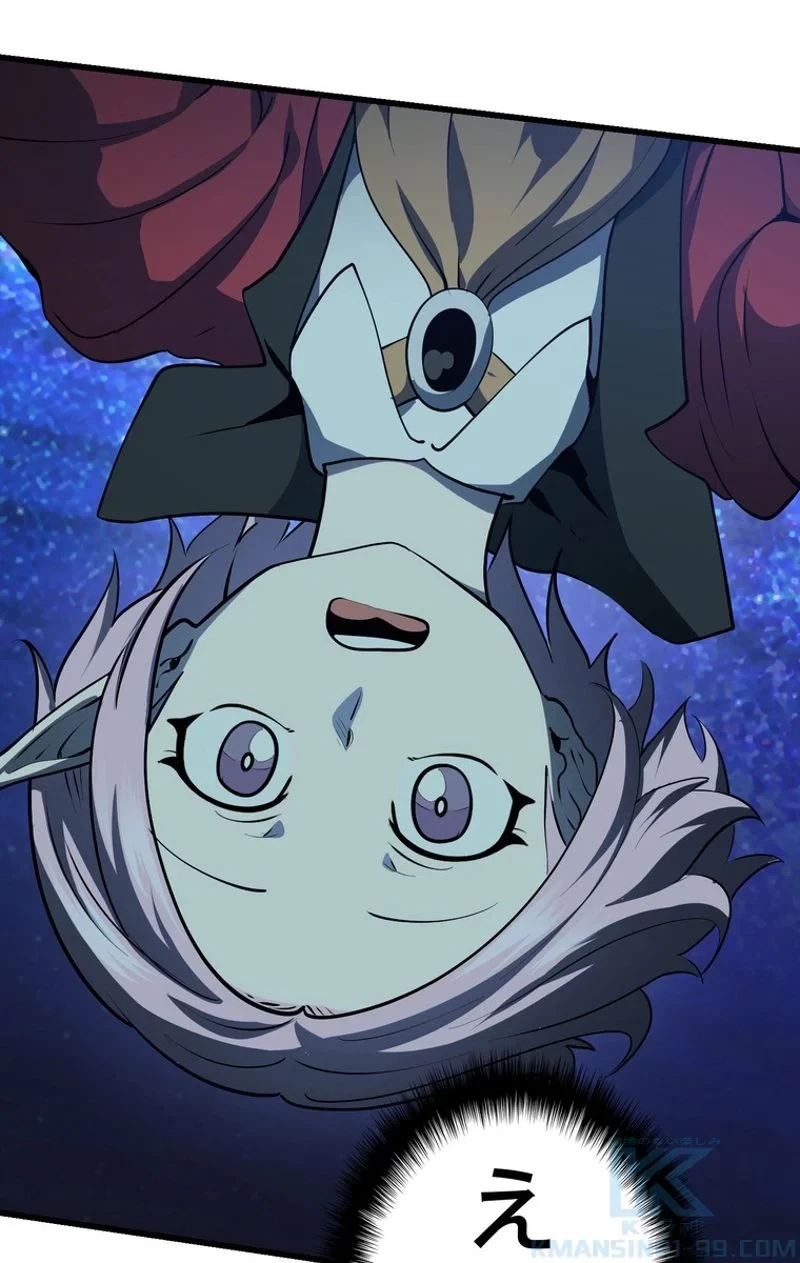 異世界剣王生存記 第79話 - 56