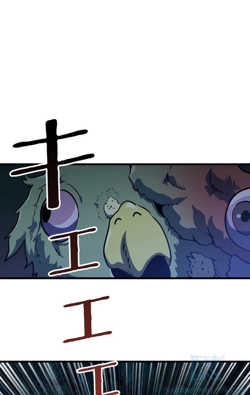 異世界剣王生存記 第79話 - 59