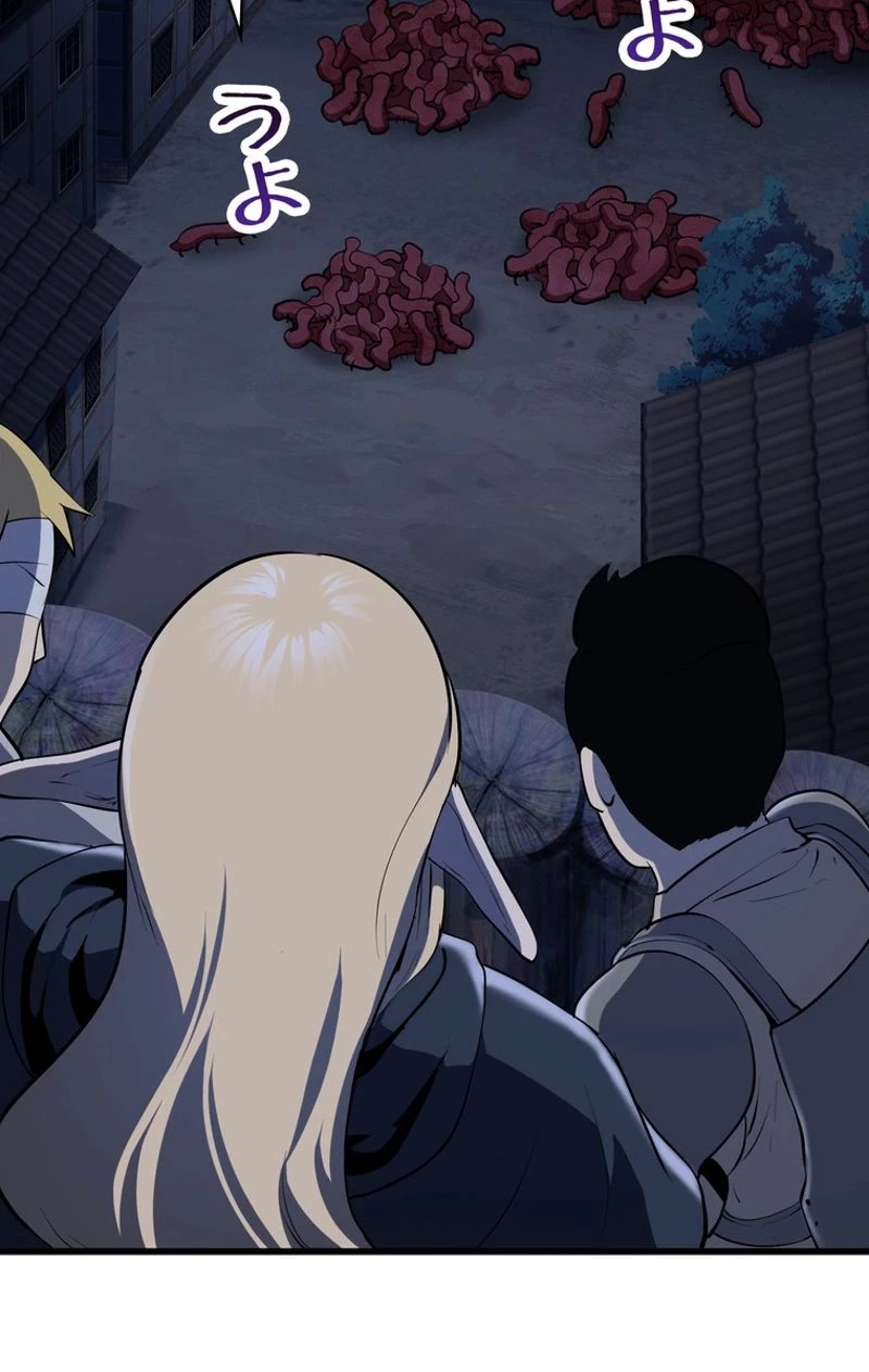 異世界剣王生存記 第82話 - 49