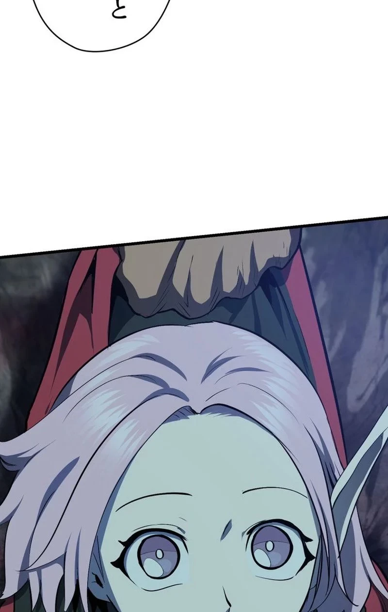 異世界剣王生存記 第79話 - 66