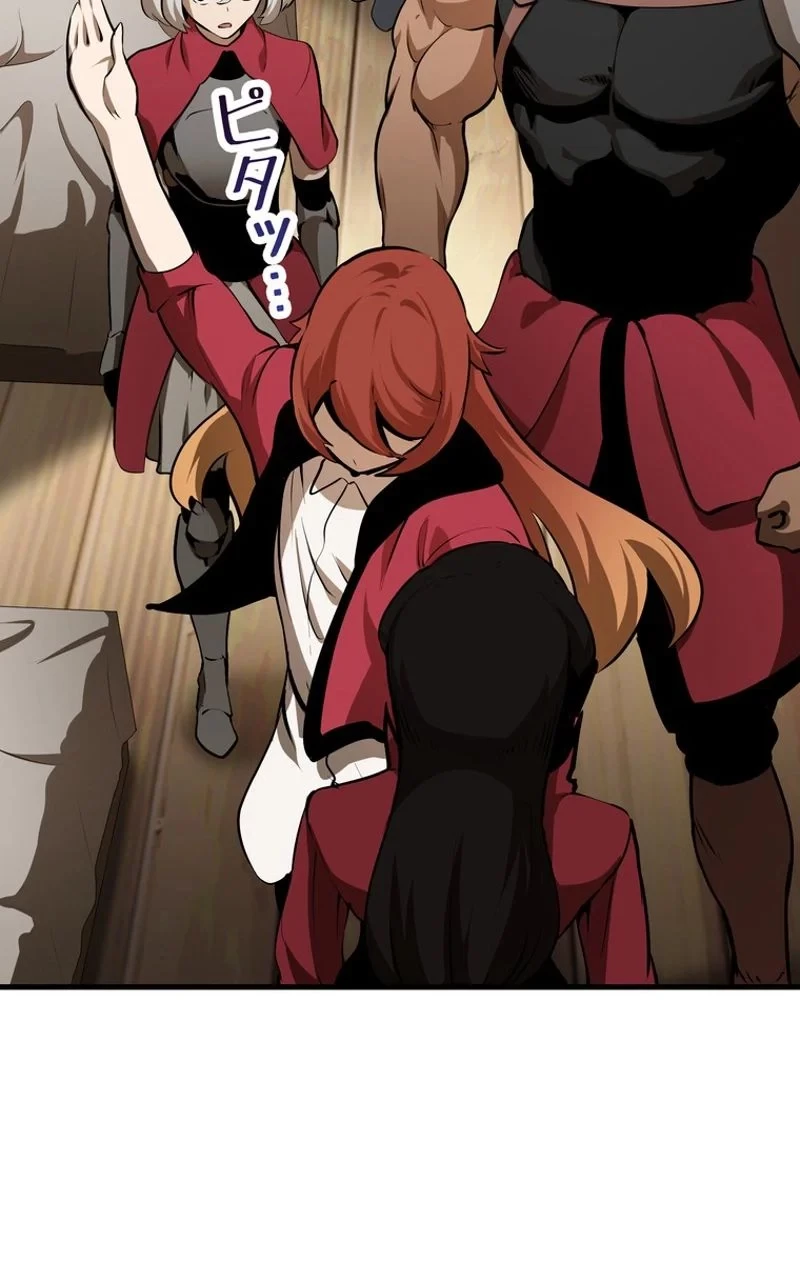 異世界剣王生存記 第80話 - 69