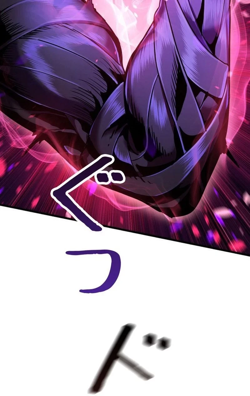 異世界剣王生存記 第82話 - 78