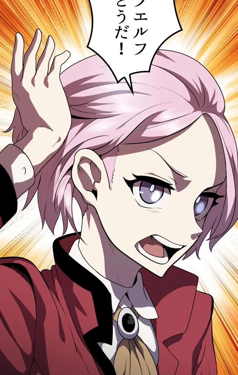 異世界剣王生存記 第79話 - 97