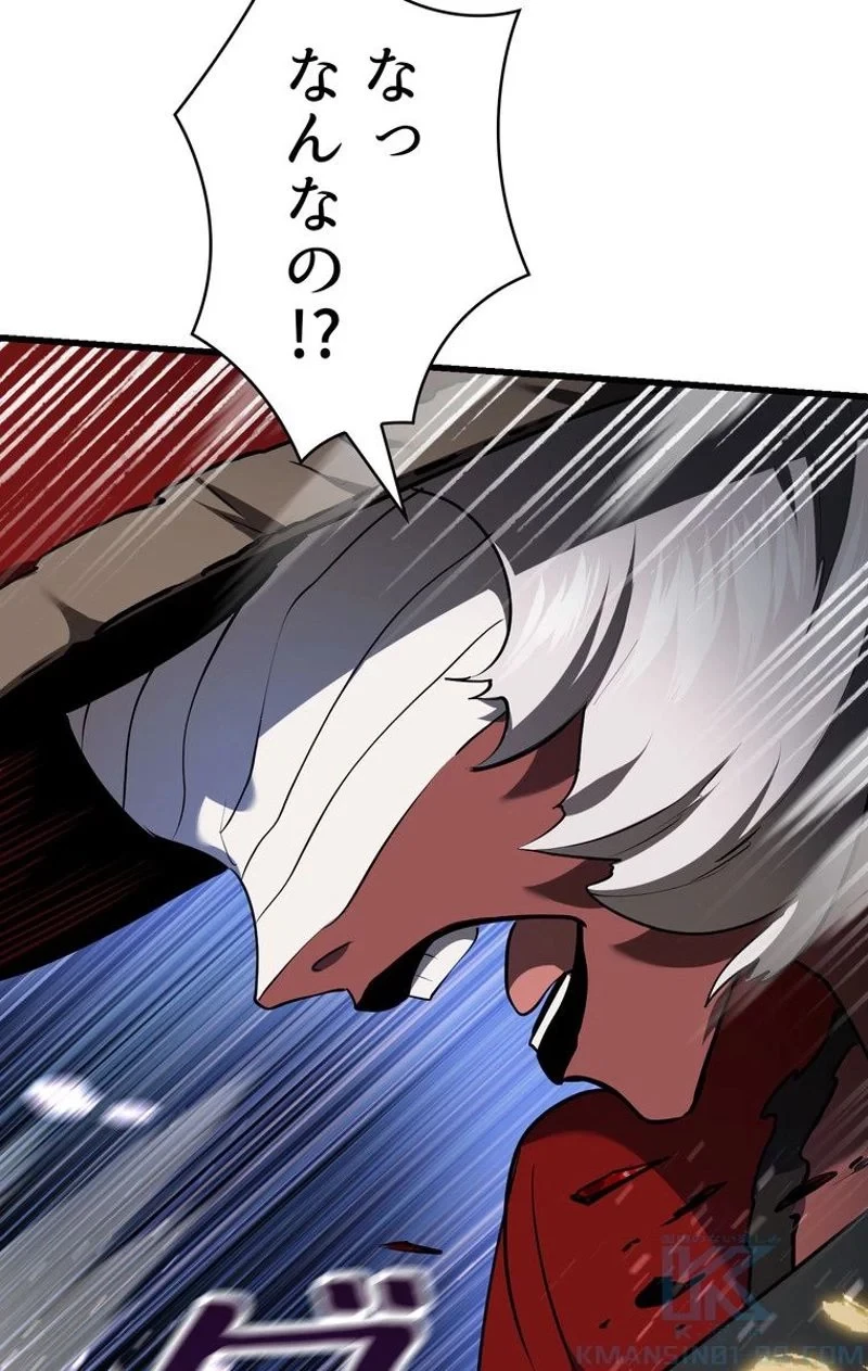 異世界剣王生存記 第82話 - 86