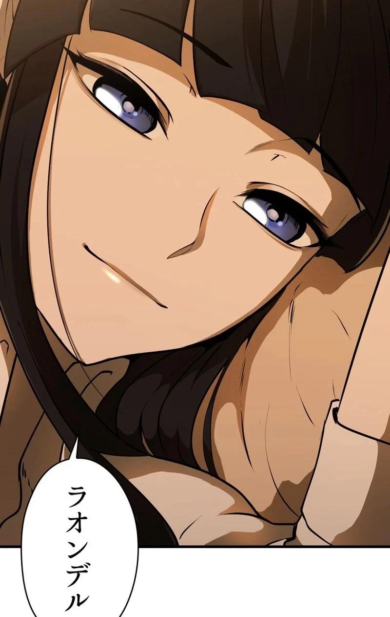 異世界剣王生存記 第80話 - 108