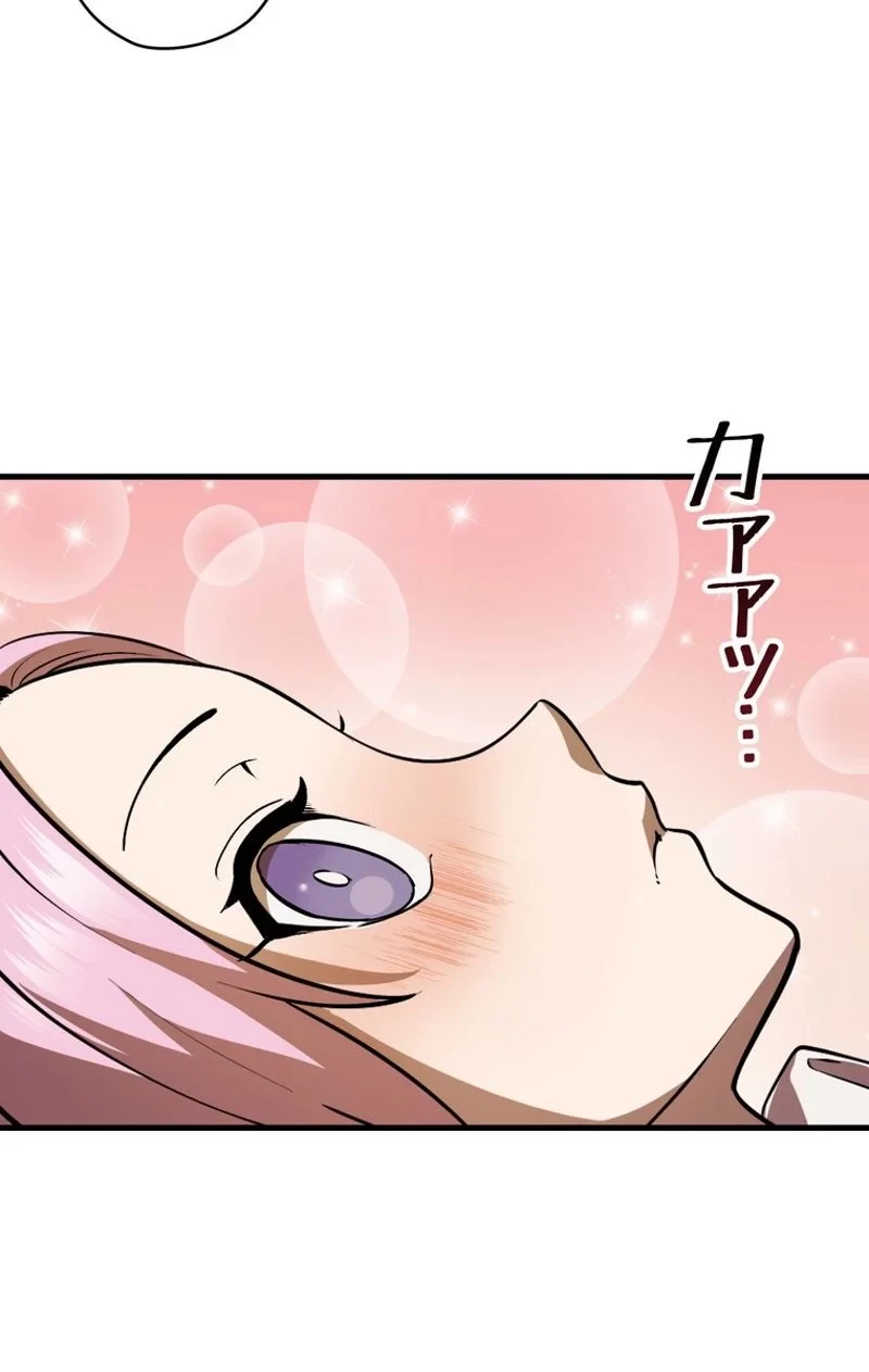 異世界剣王生存記 第80話 - 109