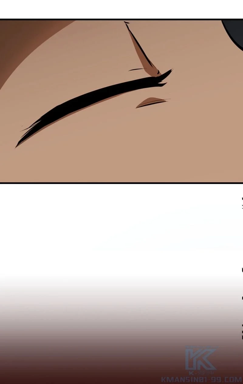 異世界剣王生存記 第80話 - 113