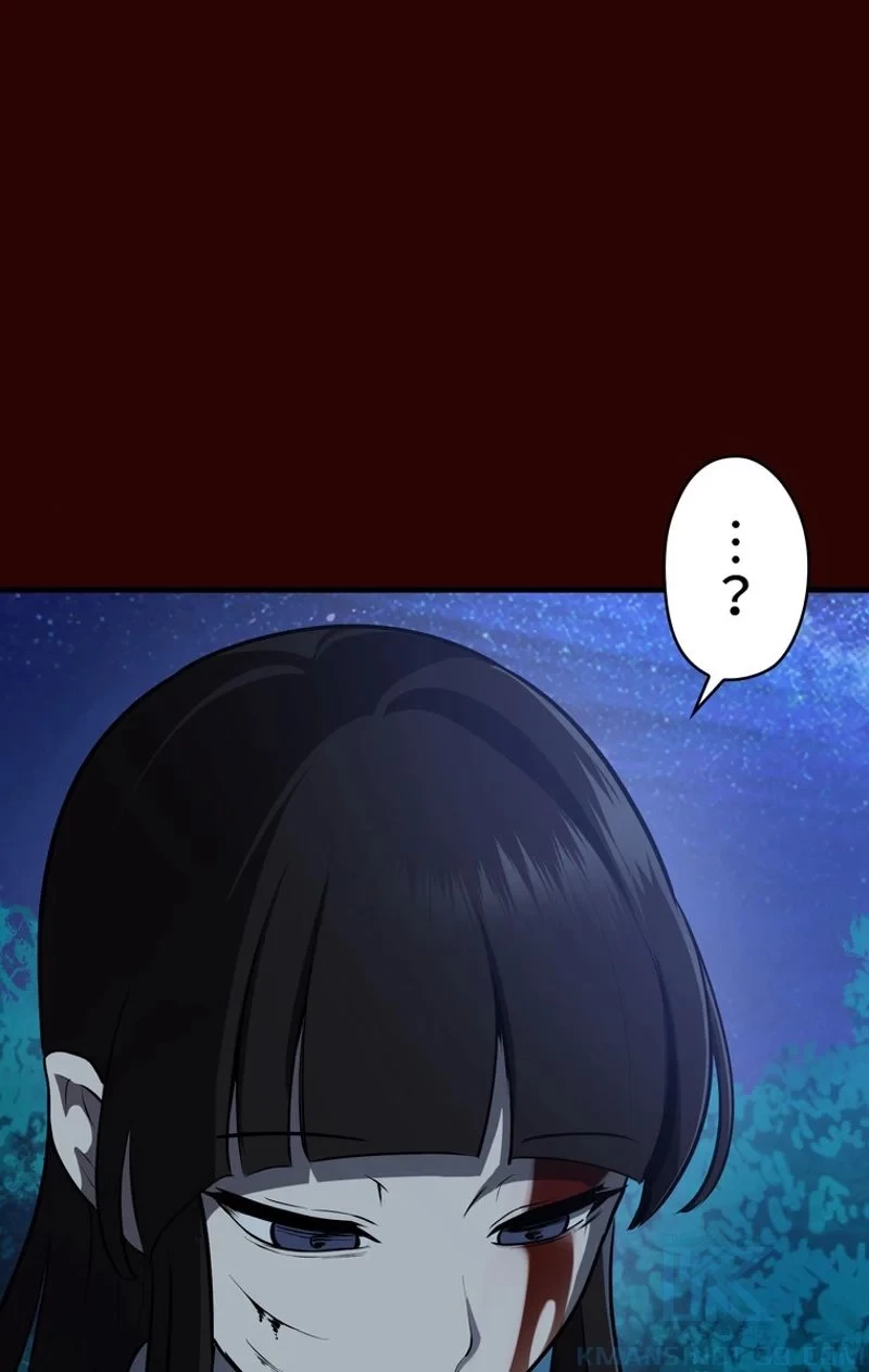 異世界剣王生存記 第80話 - 116