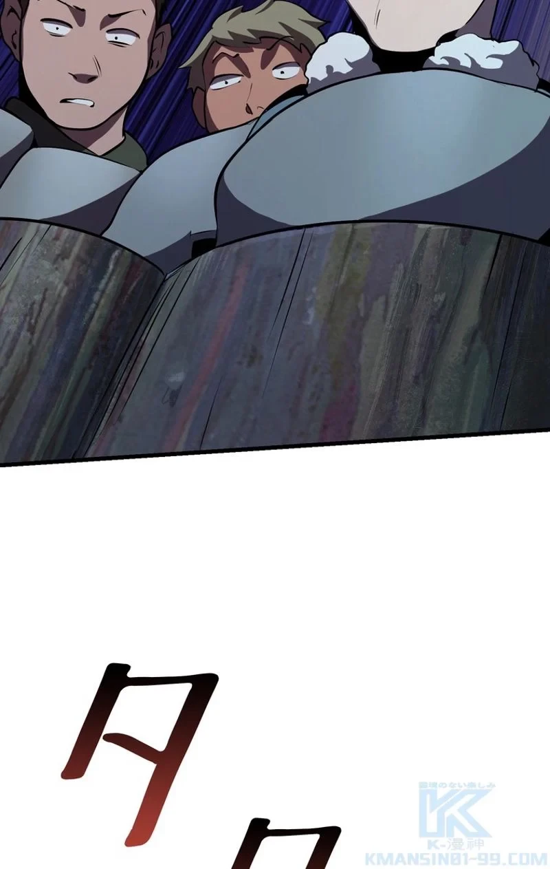 異世界剣王生存記 第79話 - 116