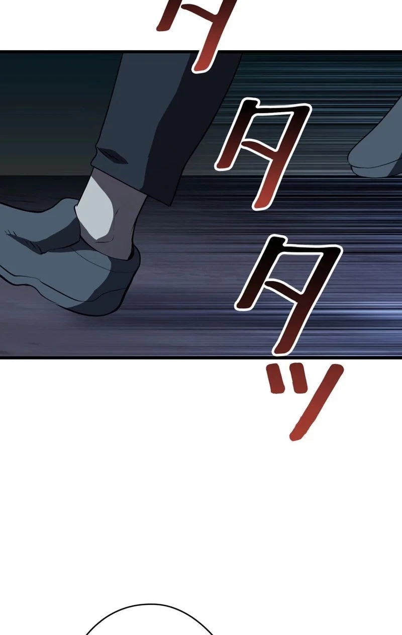 異世界剣王生存記 第79話 - 117