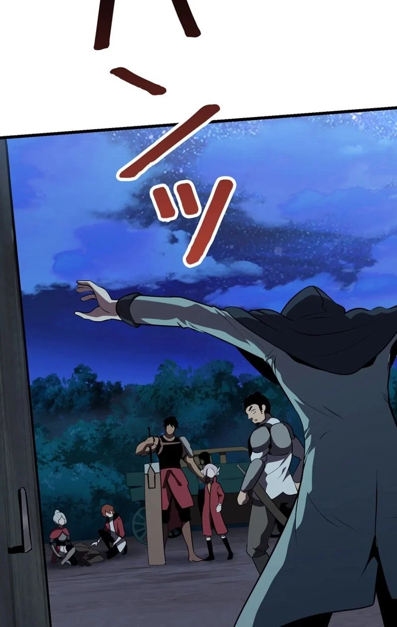 異世界剣王生存記 第79話 - 121