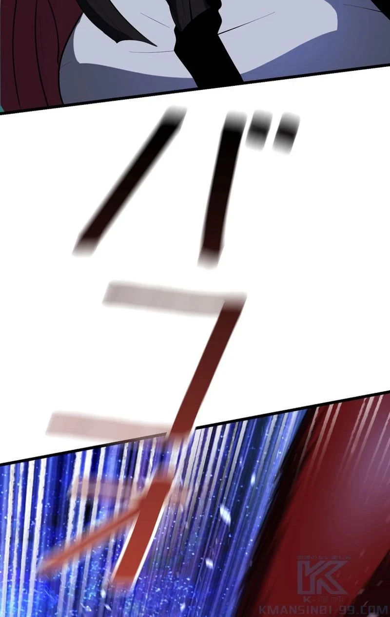 異世界剣王生存記 第82話 - 104